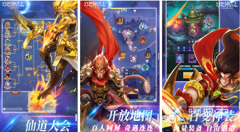人气较高的模仿真封神的手游 类似真封神的游戏前五