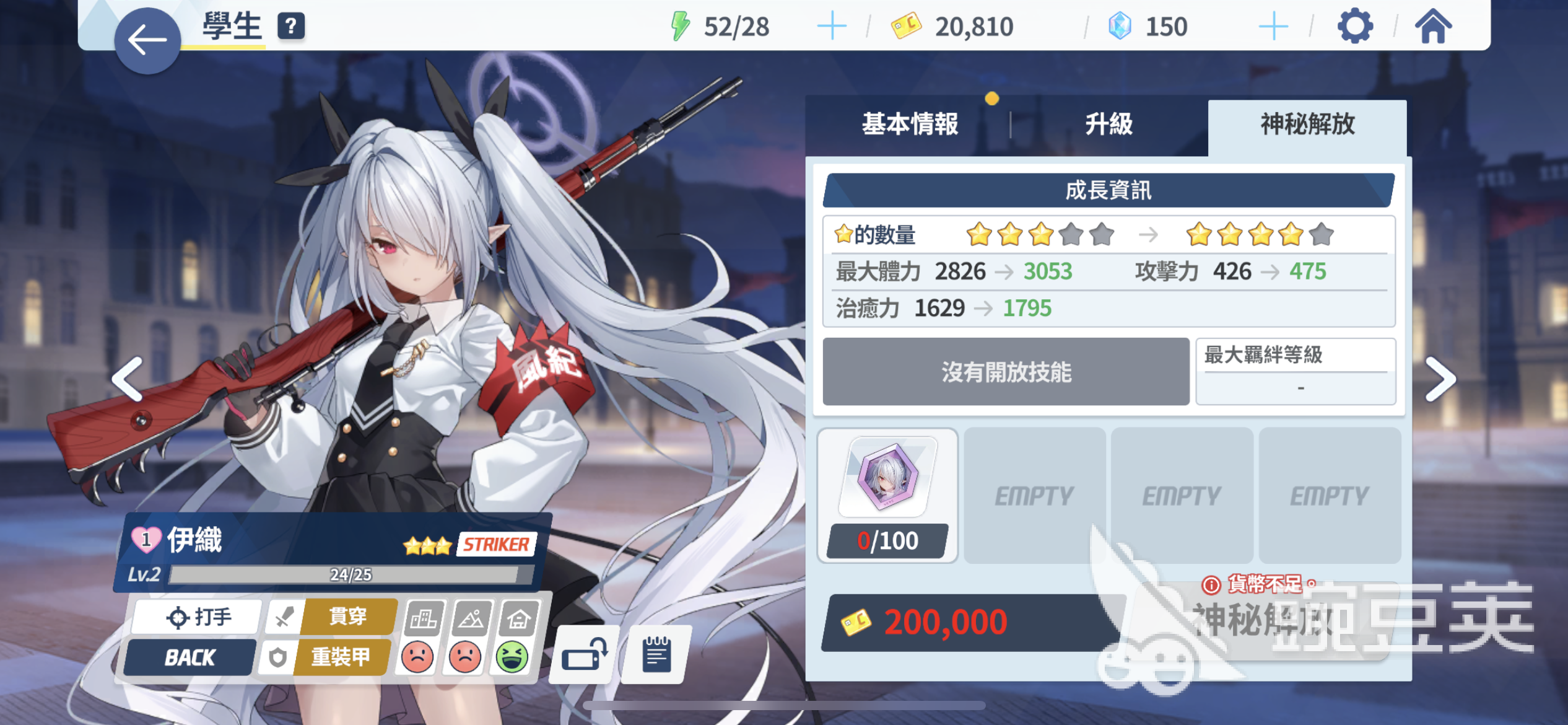 蔚蓝档案技能升级推荐 蔚蓝档案学员技能升级详情