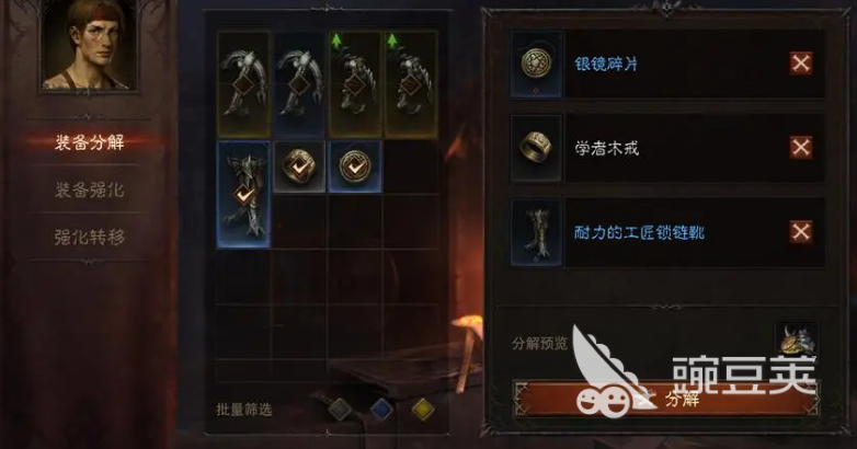 暗黑破坏神4武器推荐图鉴有哪些 武器推荐介绍
