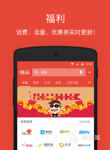 海外购物app排行榜前十名 好用的十个海外购物软件推荐
