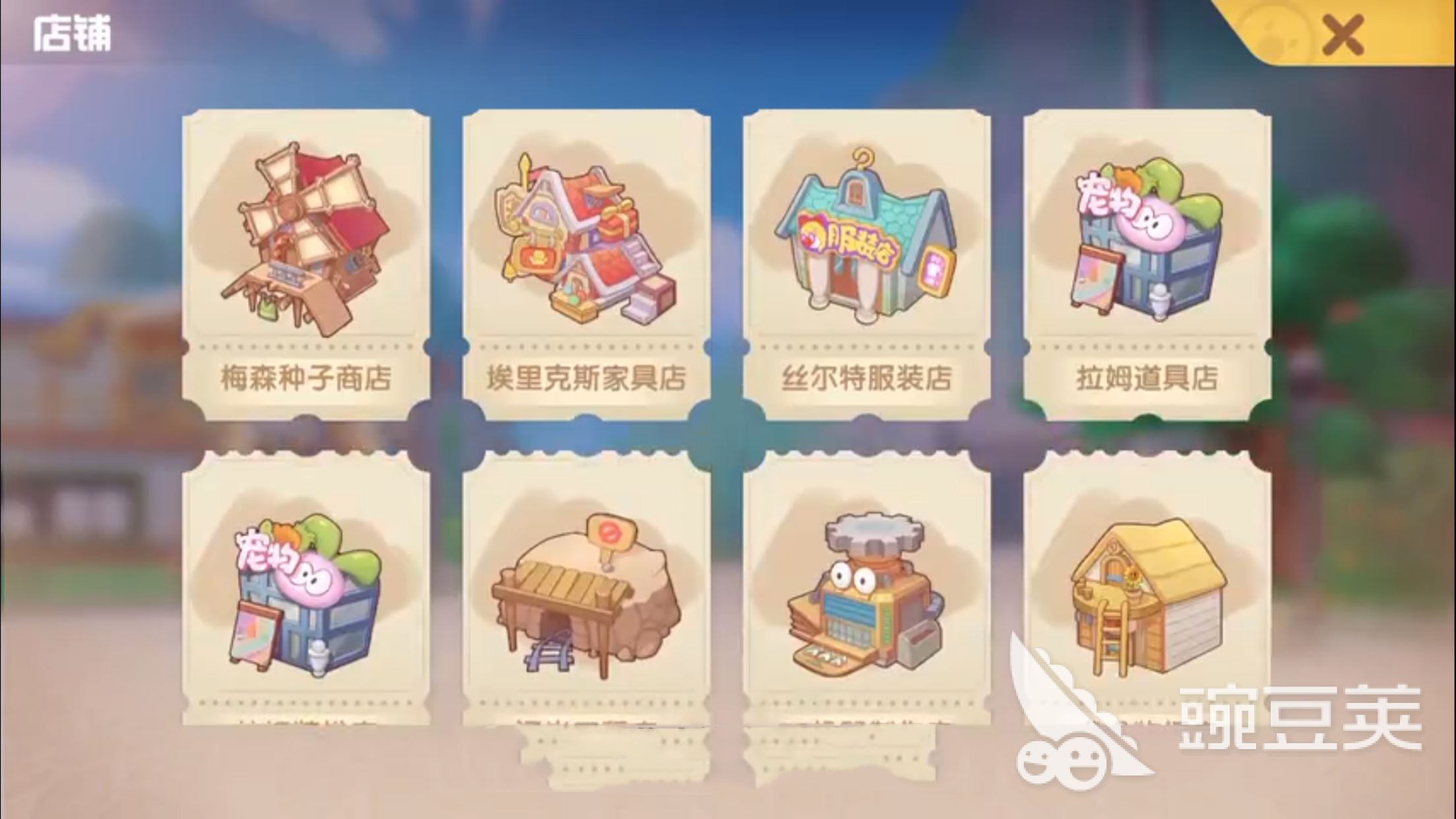 摩尔庄园手游怎么摆向导桌 向导桌摆放指南
