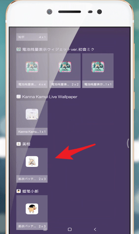 第一弹桌面宠物怎么弄