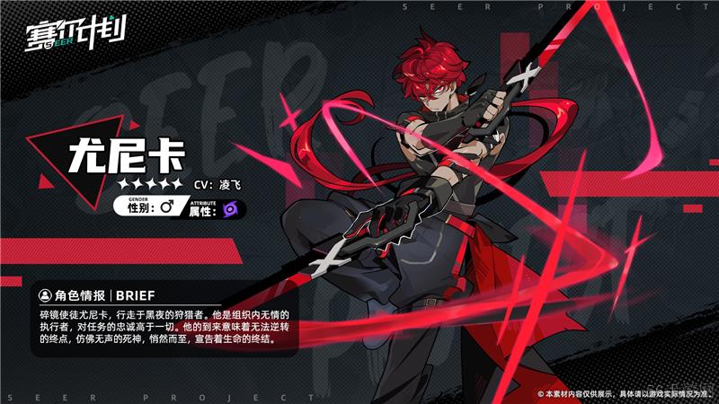 赛尔计划尤尼卡技巧攻略