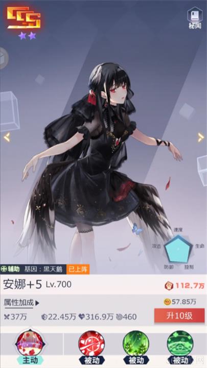 妖灵战姬新手角色推荐