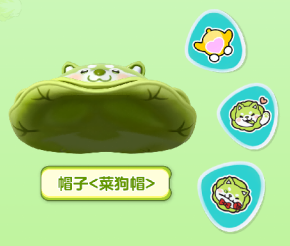 《蛋仔派对》与《蔬菜精灵》联动有啥玩法？活动全揭秘
