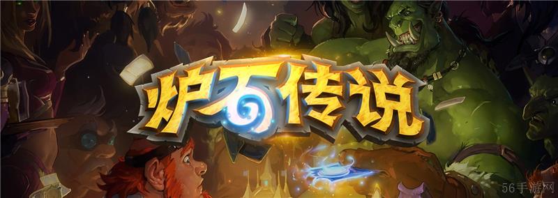 炉石传说国服账号找回方法