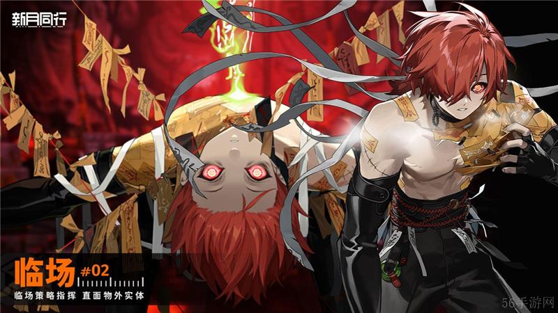 新月同行什么时候公测