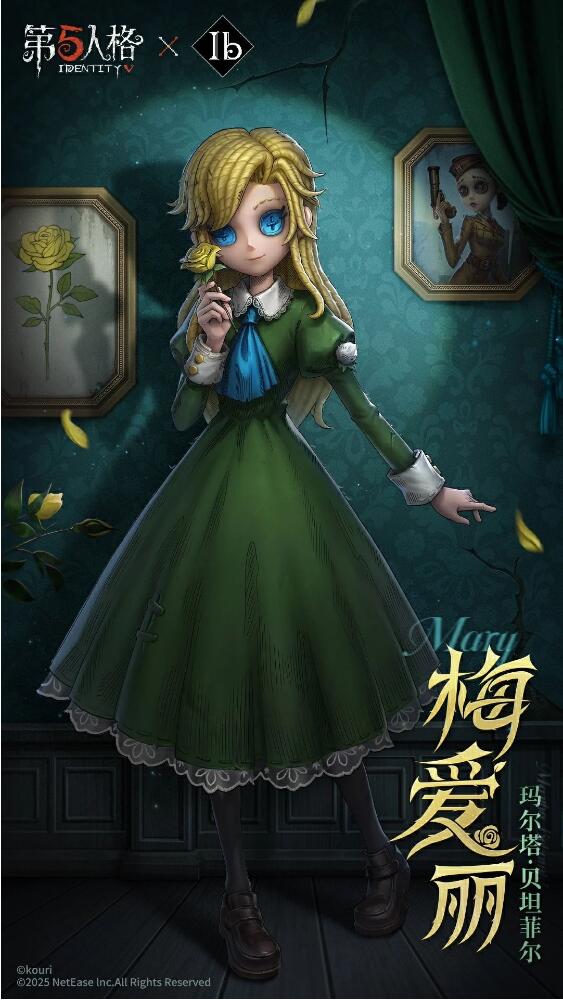 第五人格4月17日联动开启