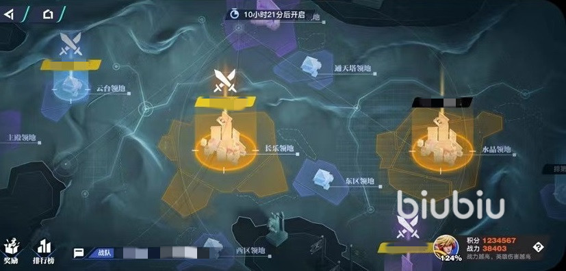 星之破晓领地争夺战怎么玩 领地争夺战玩法详解