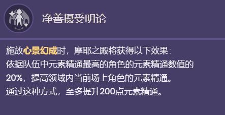 原神3.2纳西妲技能是啥-原神3.2版本草神纳西妲技能介绍