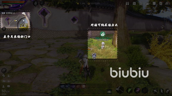 剑灵2剑诀怎么玩 剑灵2剑诀玩法详细介绍