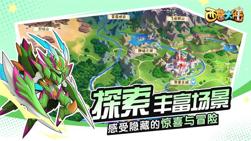 西普大陆回归攻略推荐
