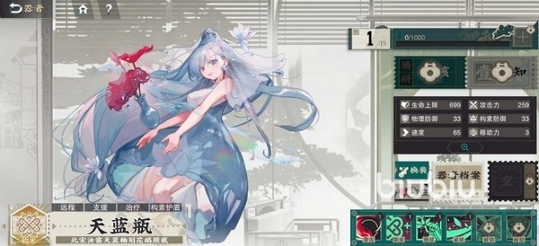 物华弥新是什么类型的游戏 物华弥新游戏类型玩法介绍