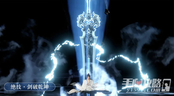 《逆水寒手游》谪仙雷吟正篇玩法攻略