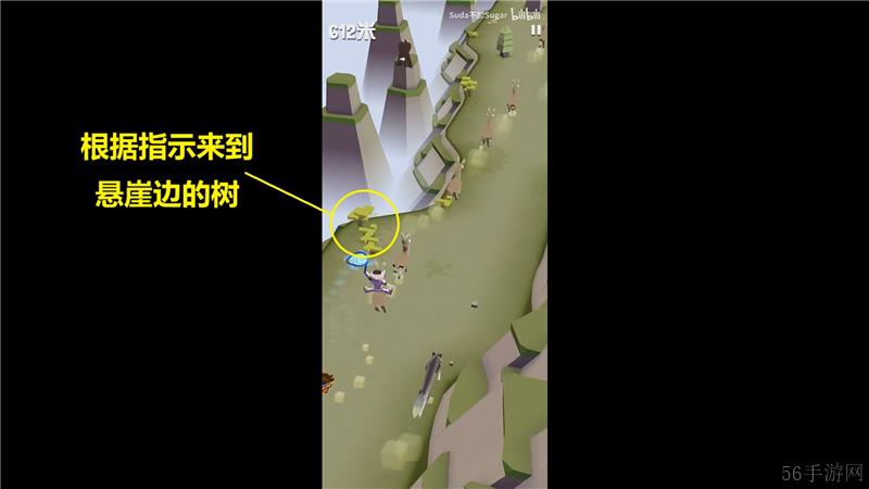 疯狂动物园山脉特殊动物捕捉方法