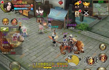 天龙八部3D火鸡终结者感恩节称号怎么得[图]