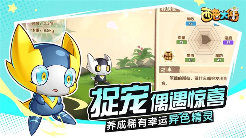 西普大陆回归攻略推荐