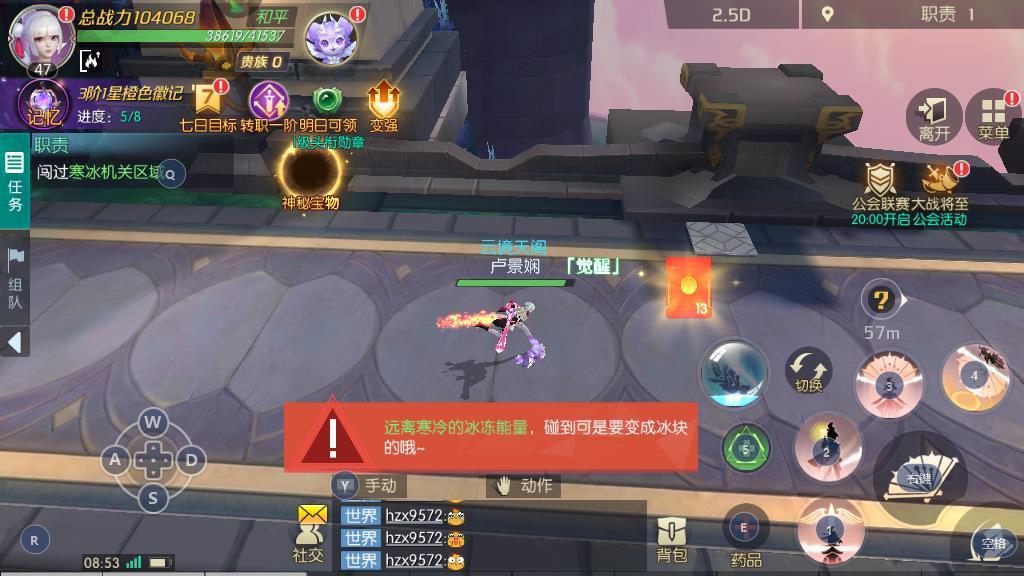 剑与轮回转职追忆任务怎么完成，需要的进度和完成方式介绍