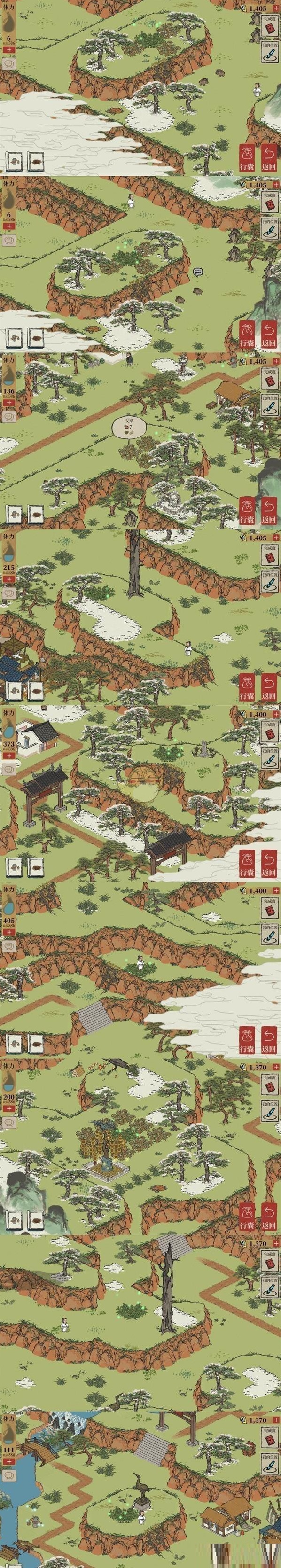 《江南百景图》徽州府艾草位置怎么探索？详细探险艾草位置攻略