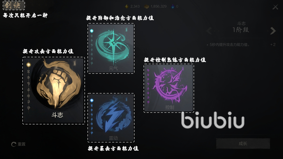 剑灵2剑诀怎么玩 剑灵2剑诀玩法详细介绍