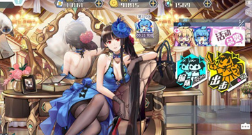 千年之旅怎么换看板娘