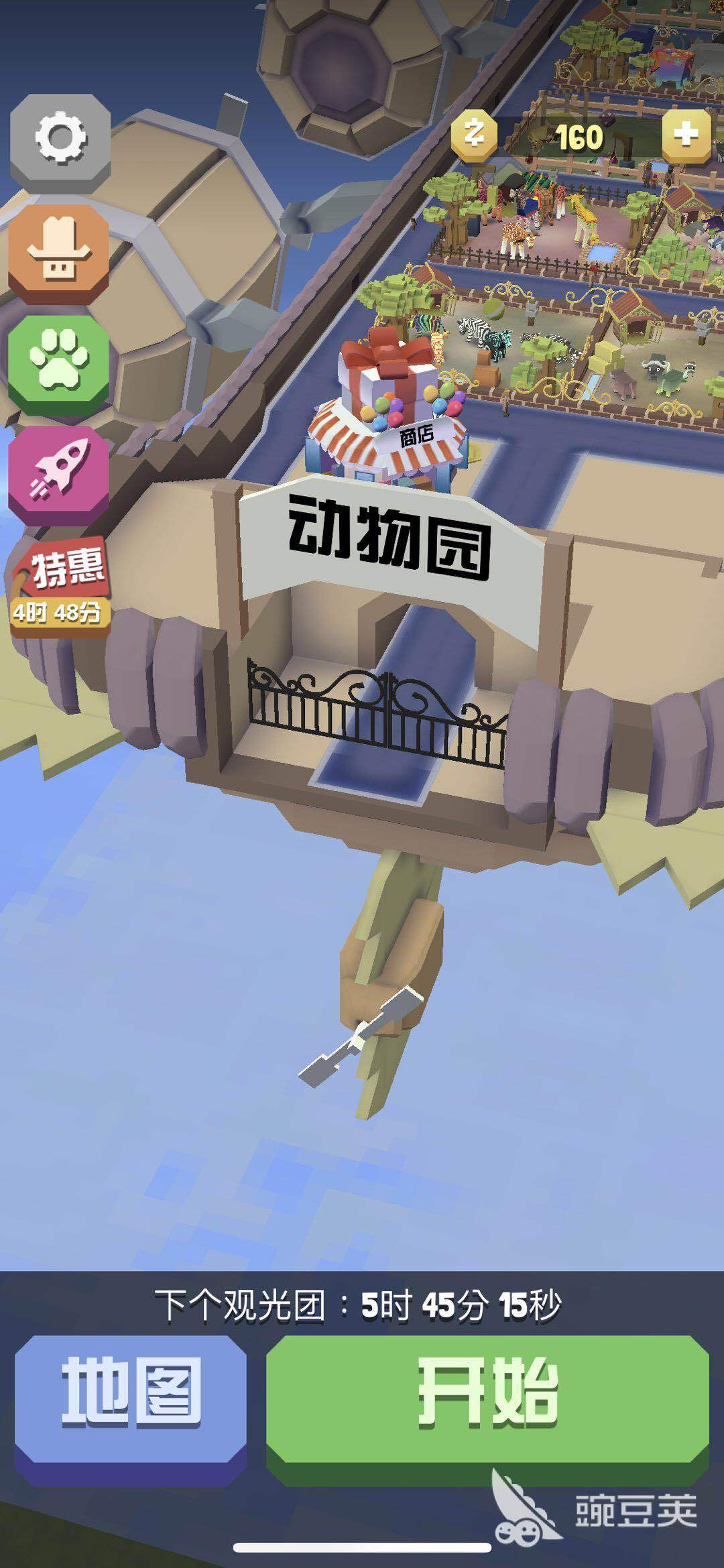 想要让飞船更加高大上？小编教你疯狂动物园船怎么升级！