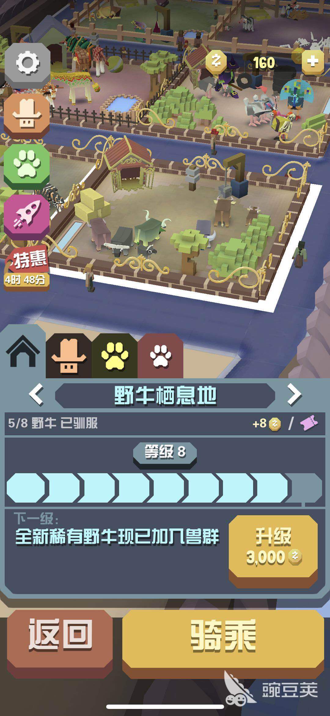 想要让飞船更加高大上？小编教你疯狂动物园船怎么升级！