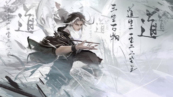 永劫无间无尘上线时间介绍