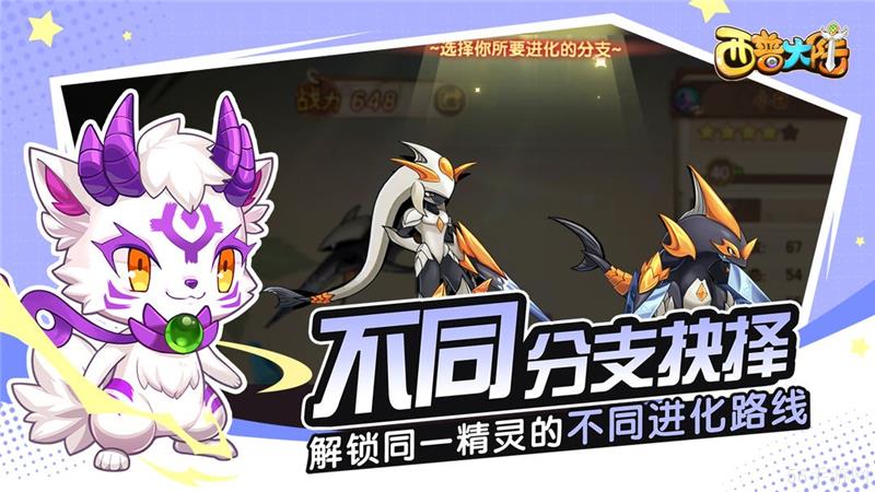西普大陆什么时候公测