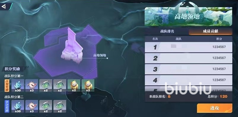 星之破晓领地争夺战怎么玩 领地争夺战玩法详解