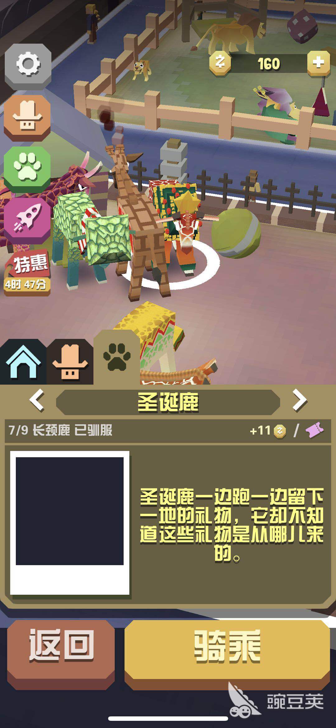 想要让飞船更加高大上？小编教你疯狂动物园船怎么升级！