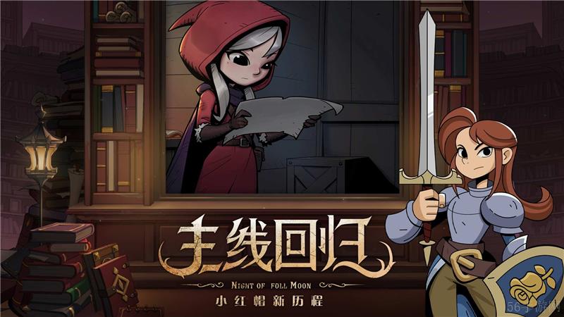 月圆之夜兑换码2024最新