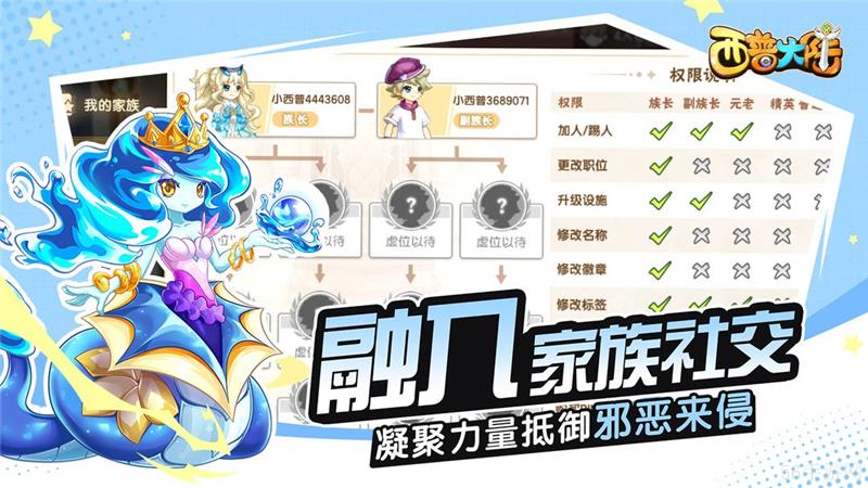 西普大陆什么时候公测