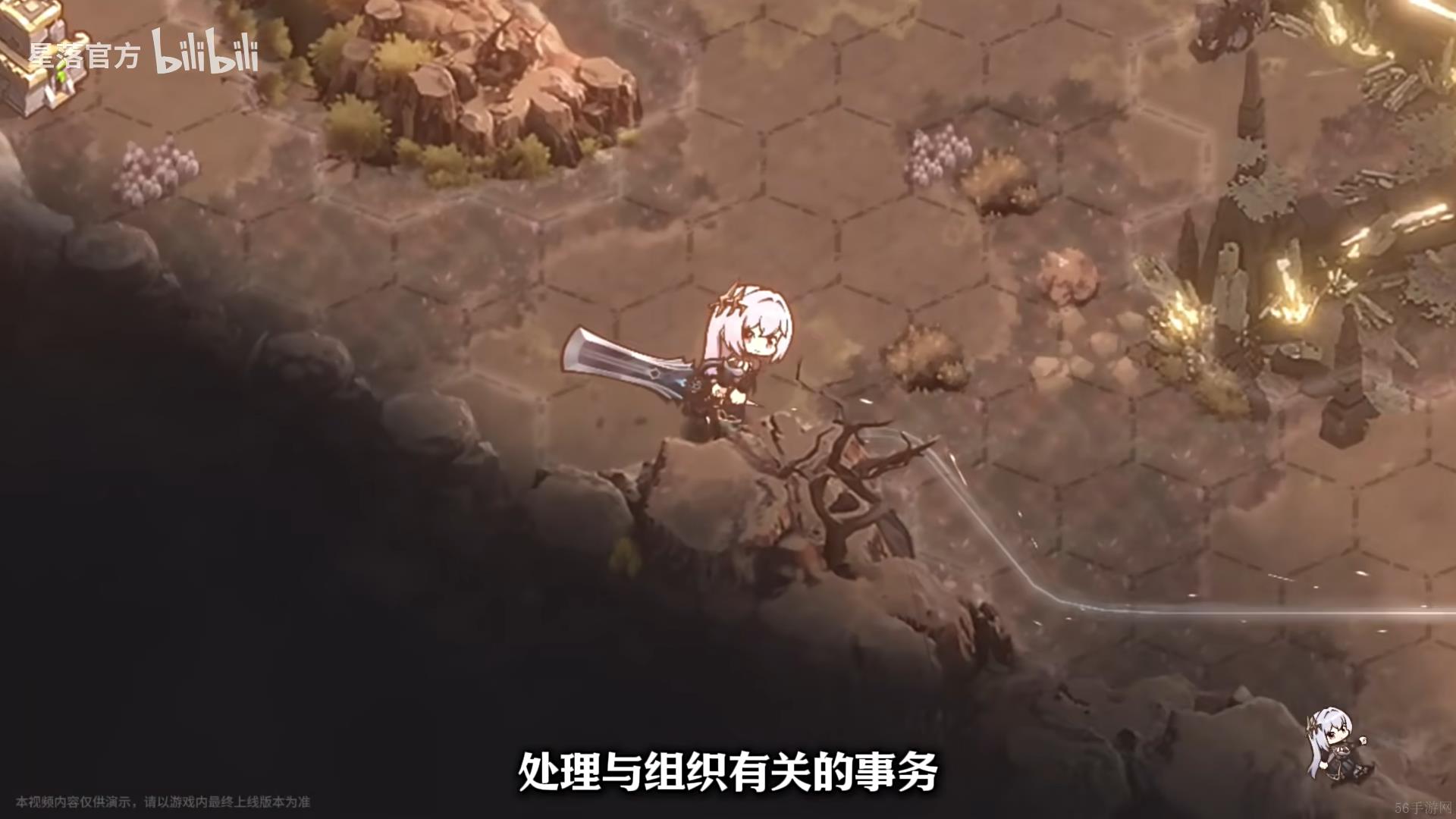星落鬼侍技能介绍