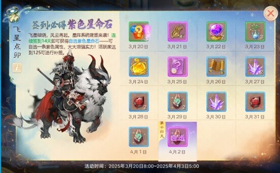 《大话西游》手游新资料片《临兵斗阵》有啥亮点？