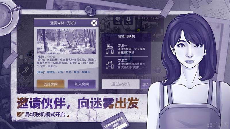 阿瑞斯病毒2控制室钥匙获取方法
