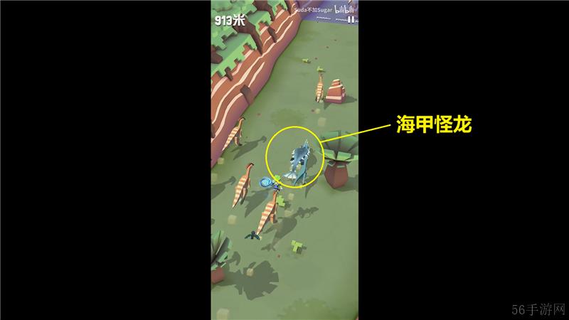 疯狂动物园侏罗纪特殊动物捕捉方法