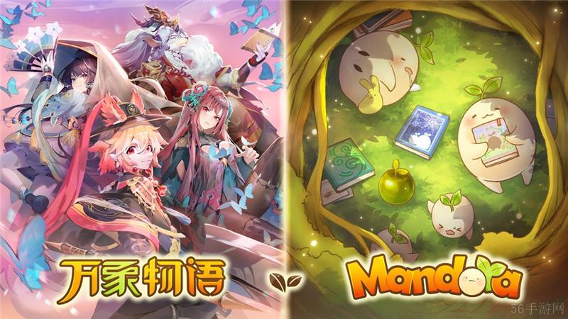 万象物语兑换码2024最新