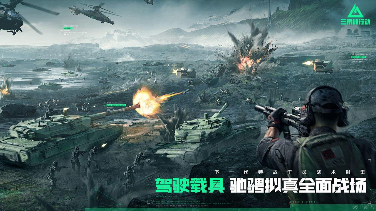三角洲行动搬砖玩法