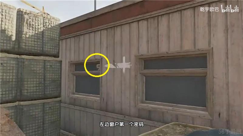 三角洲行动金色五级套获取方法