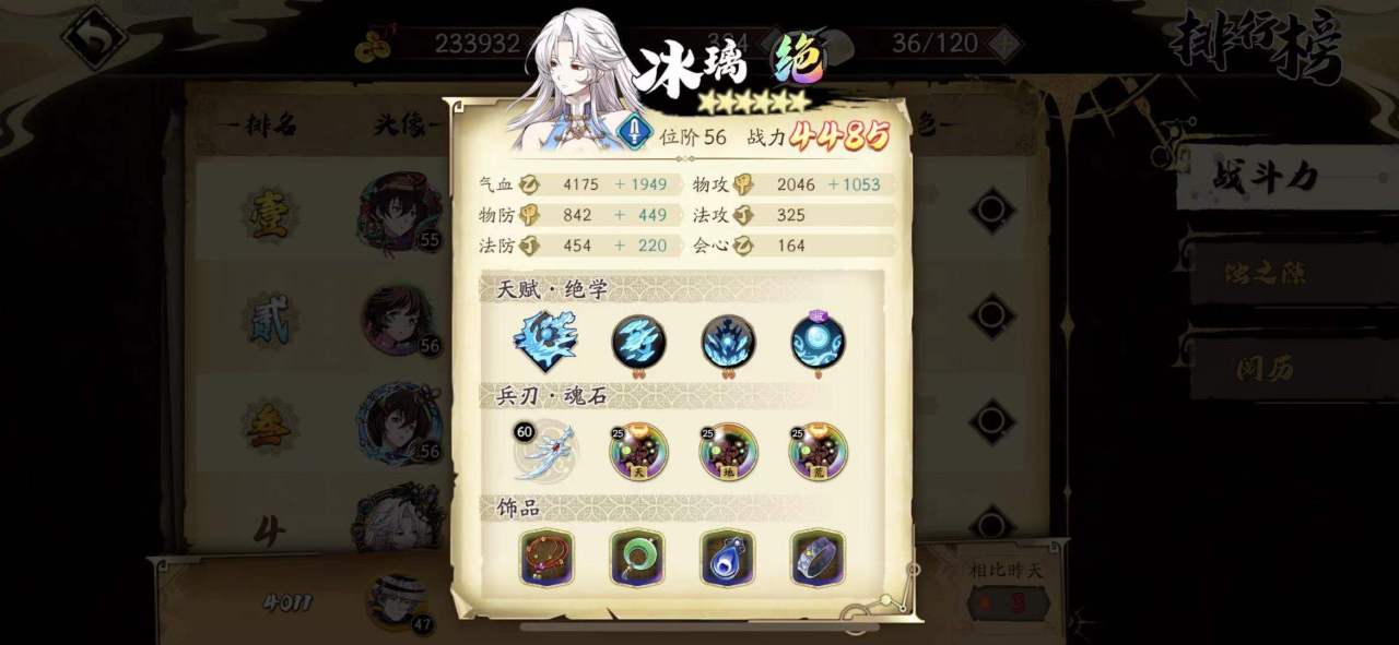 天地劫幽城再临怎么抽冰璃 冰璃获取方法