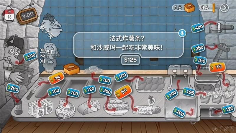 沙威玛传奇玩法攻略