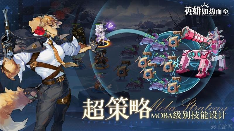 英雄如约而至兑换码2024最新