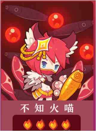 《爆炒江湖》如何选合适厨师？全厨师属性及获取方式揭秘