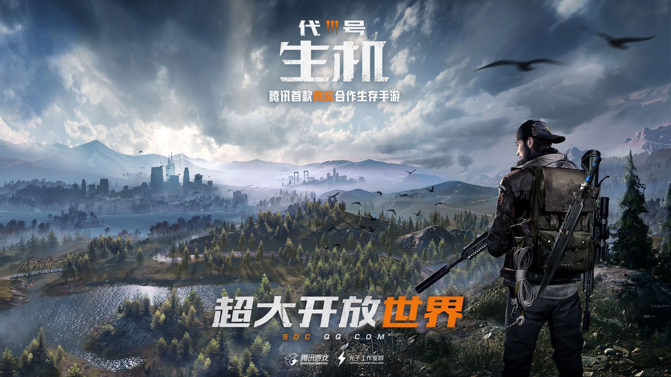 代号生机和明日之后有什么区别？两款游戏对比分析[视频][多图]