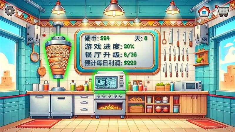 沙威玛传奇能不能联机玩