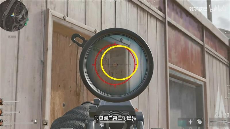三角洲行动金色五级套获取方法
