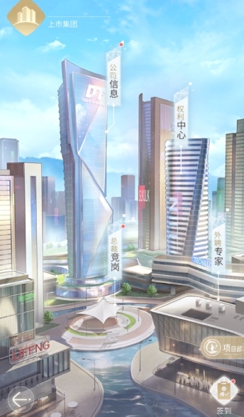 杜拉拉升职记时尚联名怎么玩？圣劳伦联名系列玩法攻略大揭秘