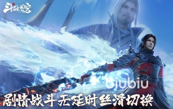 斗破苍穹巅峰对决氪金吗 斗破苍穹巅峰对决游戏氪金点有哪些