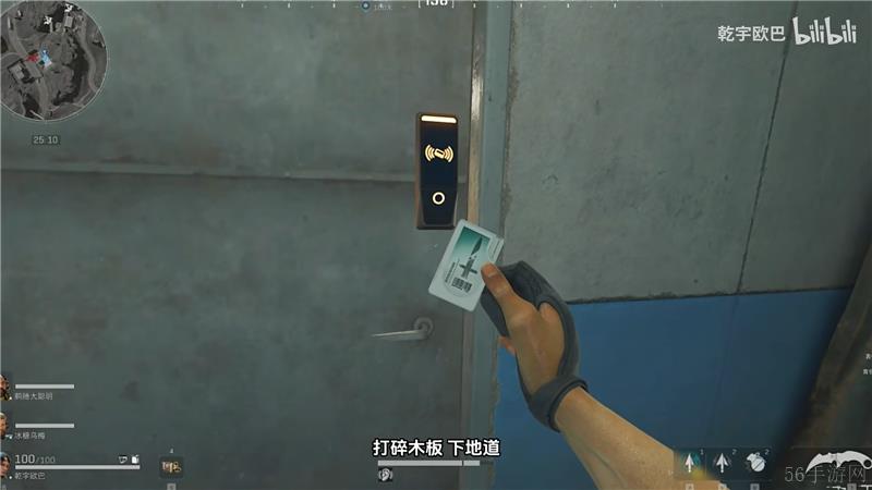 三角洲行动金色五级套获取方法